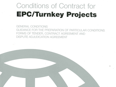 EPC总承包项目管理FIDIC合同框架
